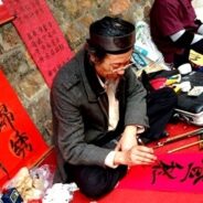 La calligraphie dans la fête traditionnelle des Vietnamiens